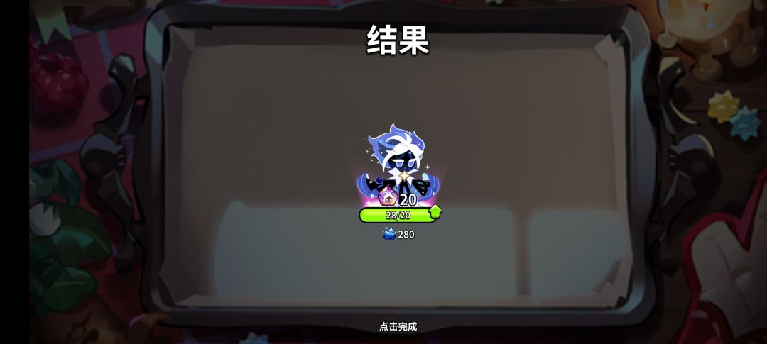 刚保底领完就抽出来一个 2