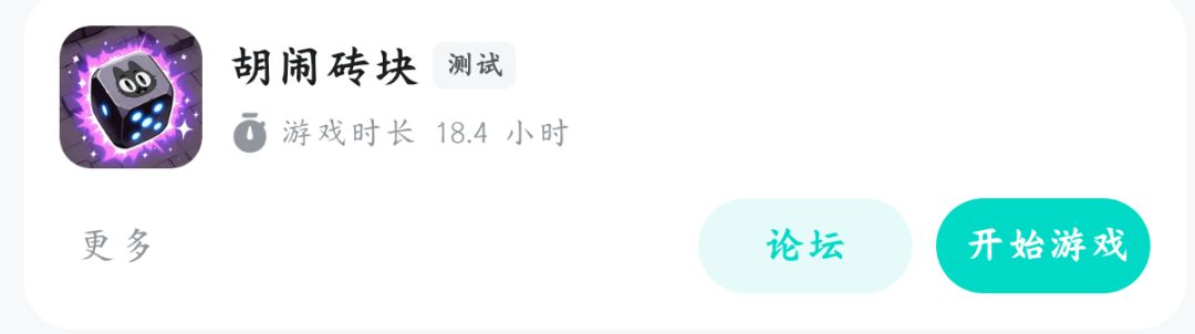 刷新又变贵了 2