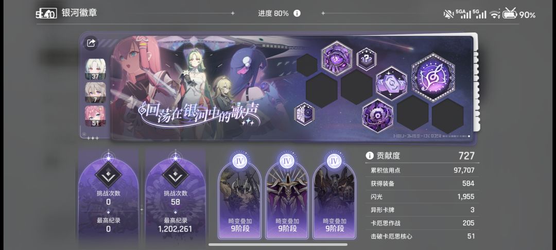 新赛季了大龟裂贴纸奖励不发吗? 1