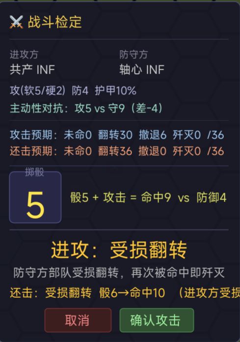 开发日志一 3