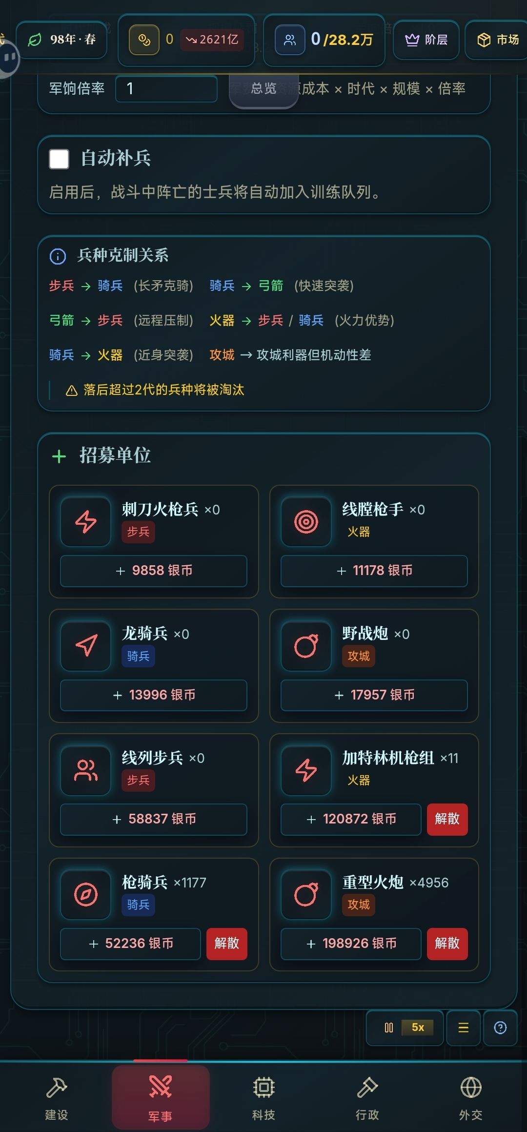ai做的游戏 1