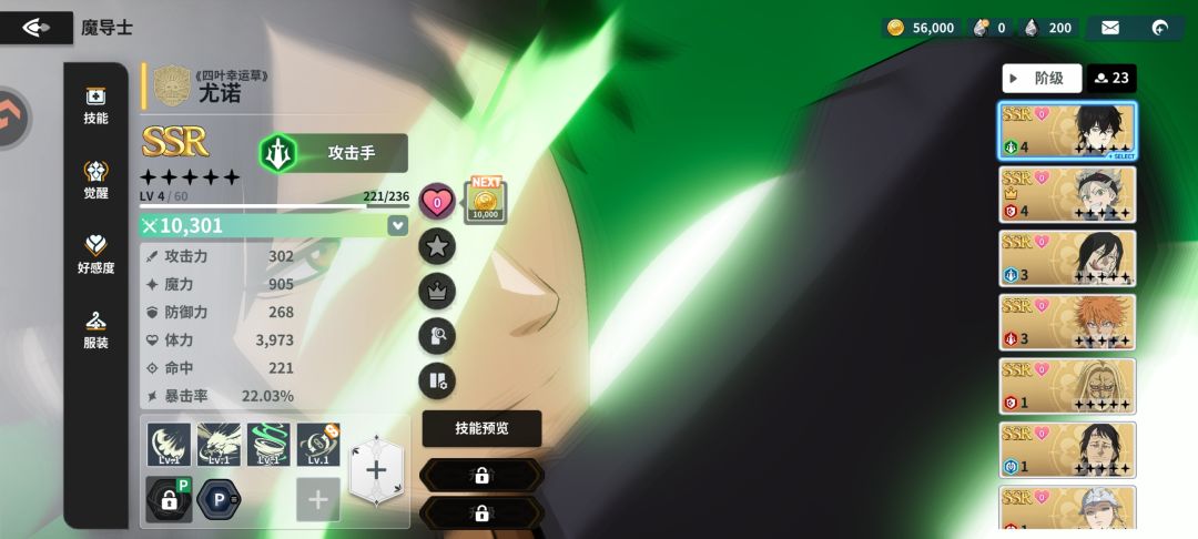这合理吗 1