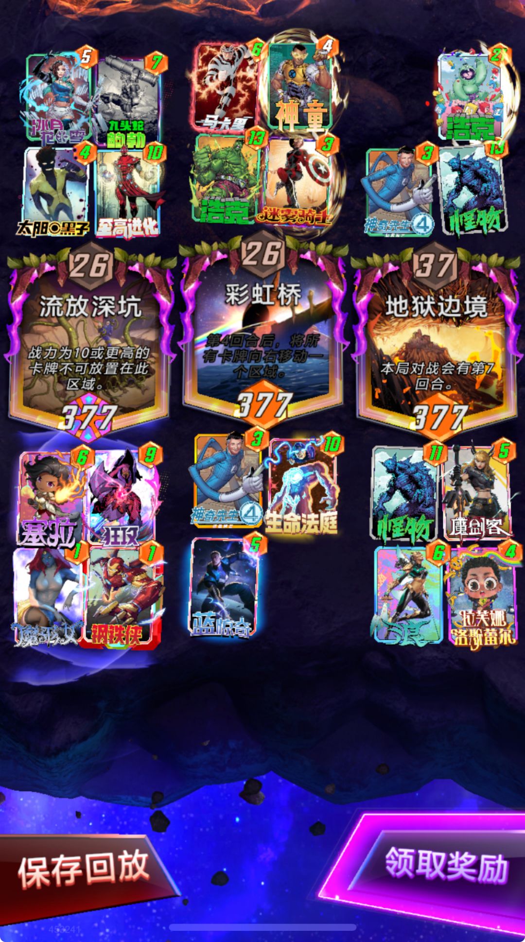 今日推荐卡组:法庭 2