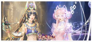 更新公告 | 时光漫游活动开启，全新限定套装上线！