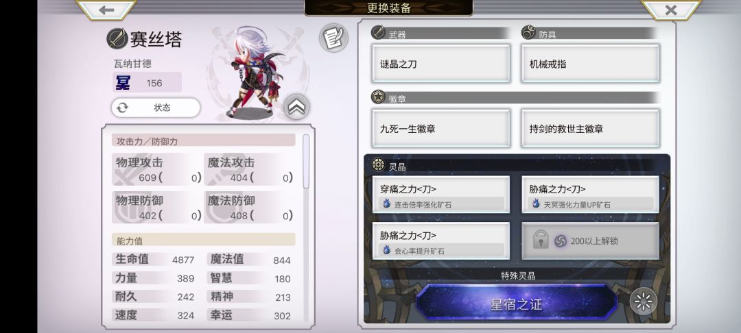 求求指点下怎么打奥兹玛 2