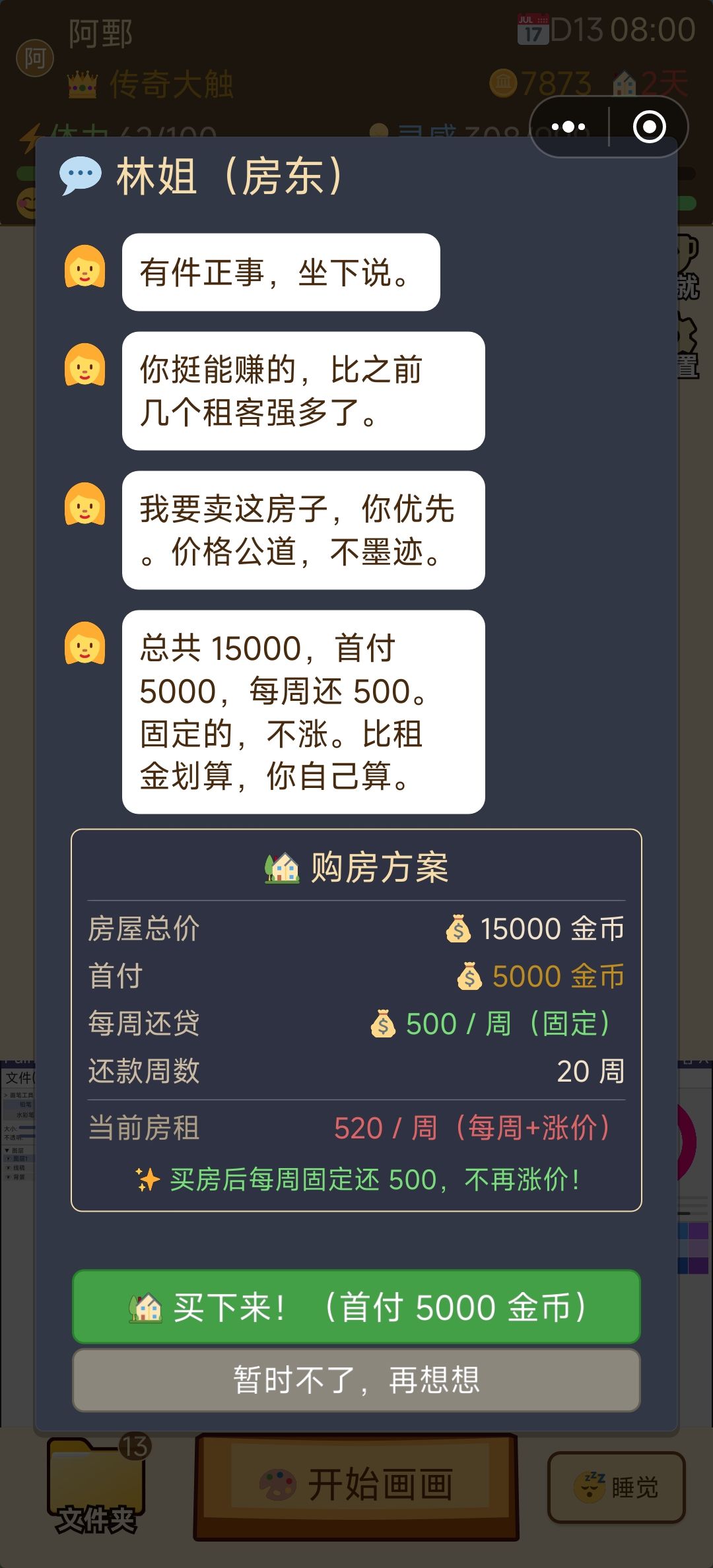 bug 1