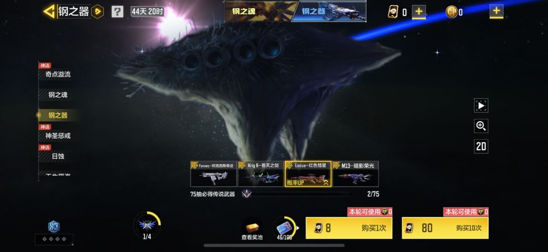 新手第一个传说狙皮求推荐 2