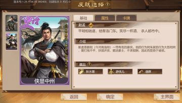 5阶岁月卡 六扇门菁材攻略