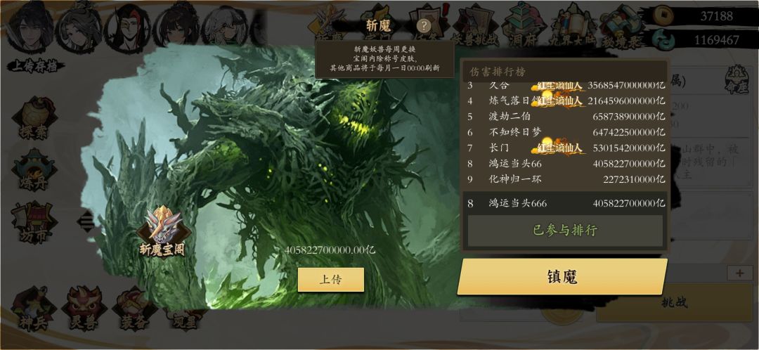 小烧羽打木桩 1