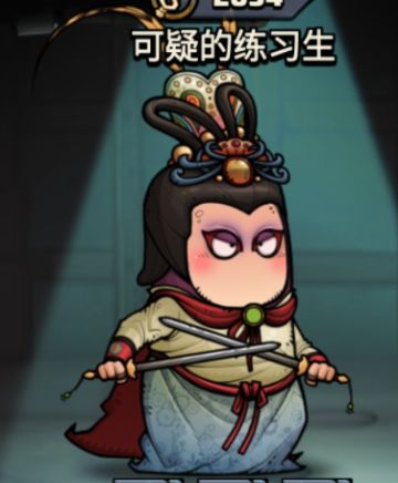 种族科普-夫人奇莫