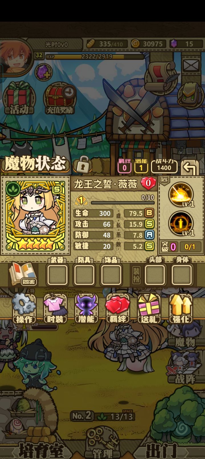 没抽到黑天鹅出了个这个,好用吗截图
