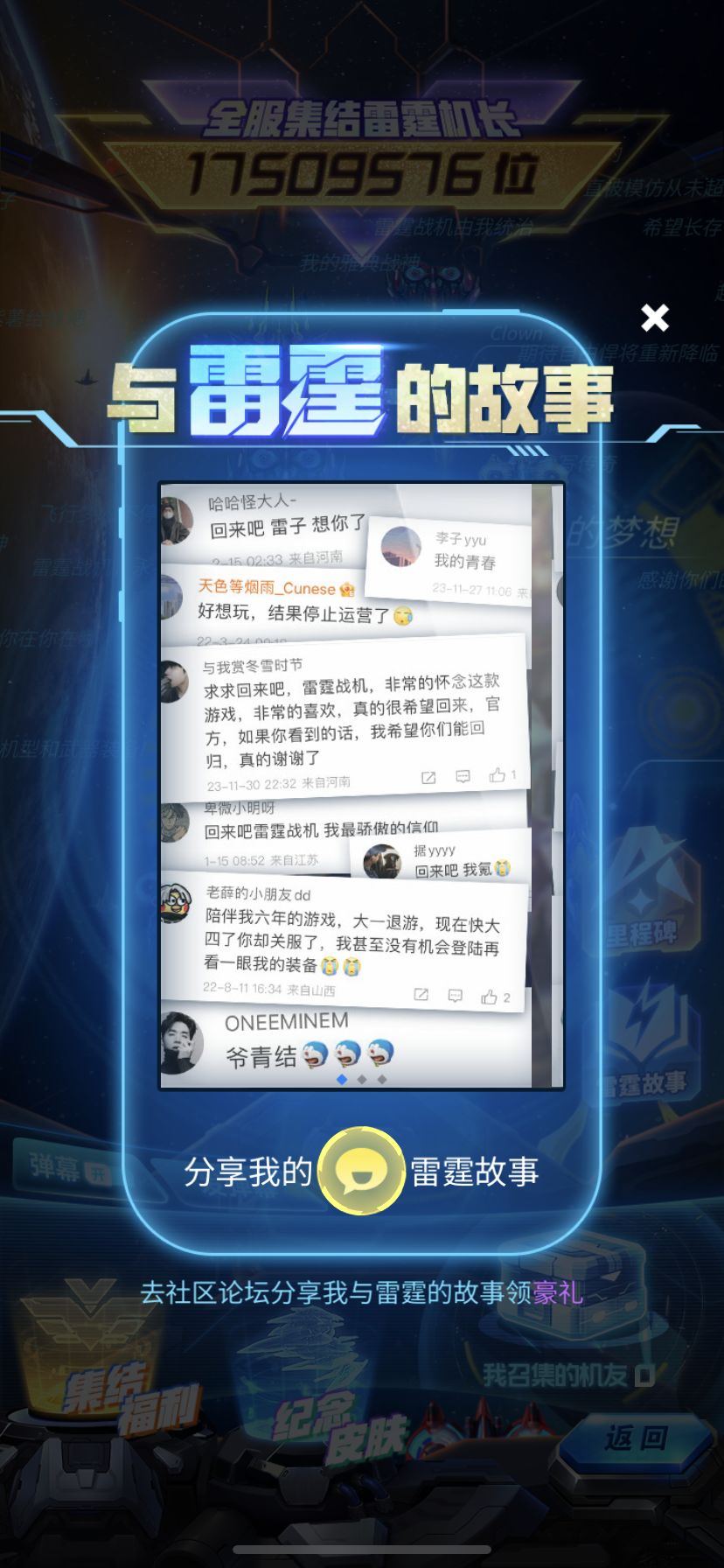 十年老司机重新出征 1