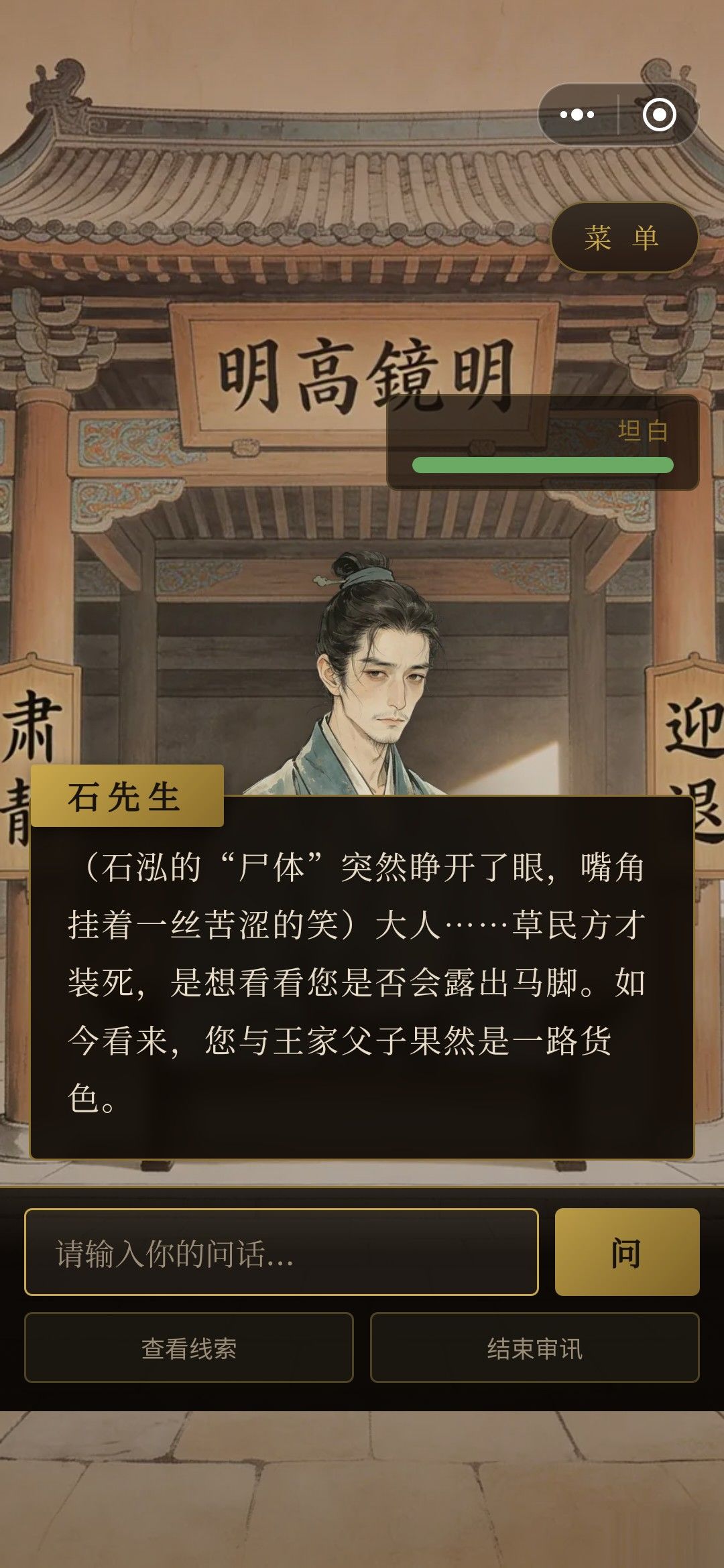 66666这算什么 2