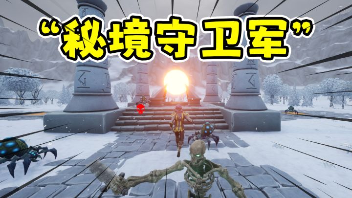 秘境守卫军:探索秘境,3D幸存者肉鸽割草游戏!截图