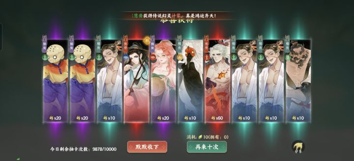 双黄蛋截图