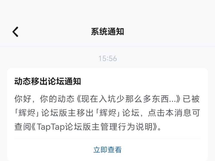 不解决问题来删评论呢?截图
