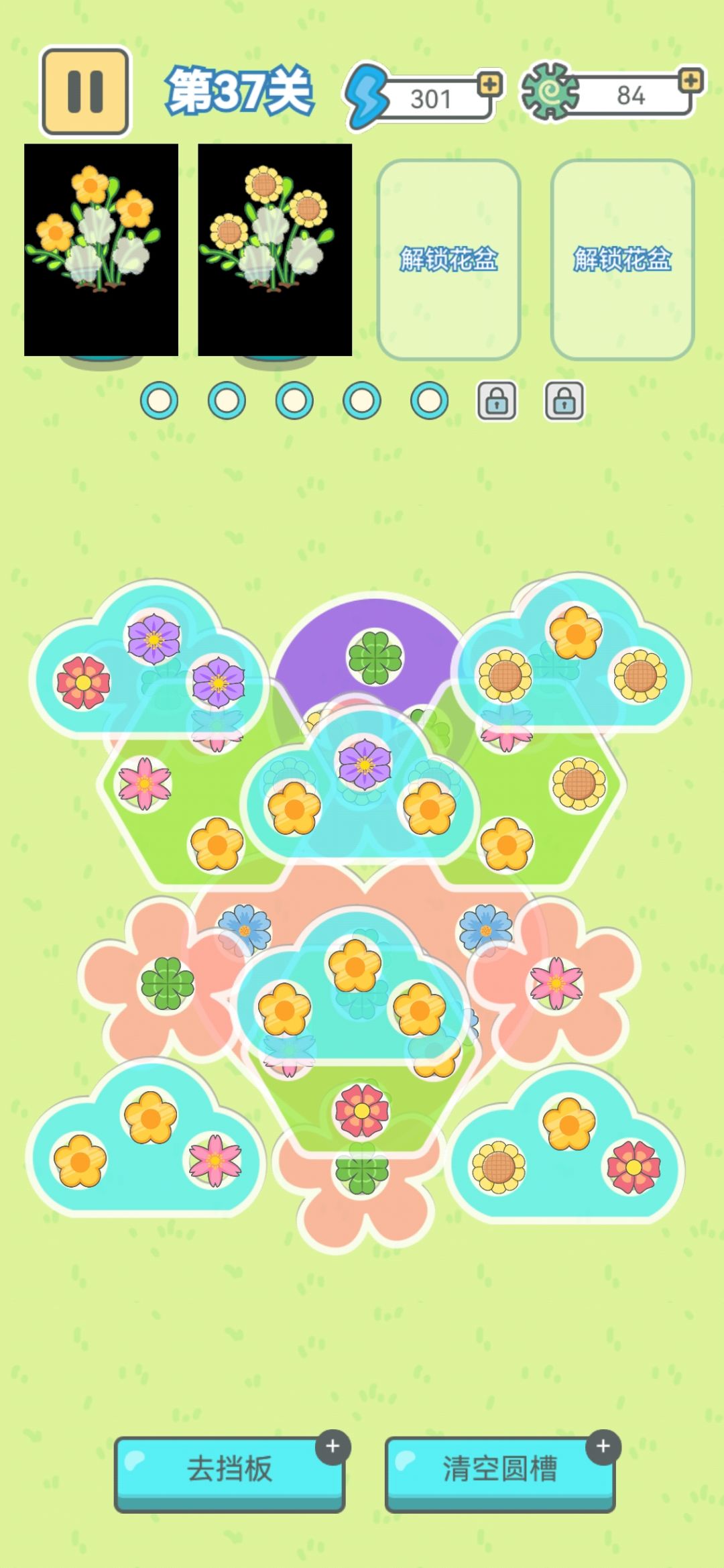 贴图bug 1