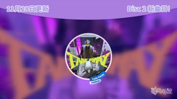 律动轨迹将在2025年11月28日更新！
Disc 2中即将添加一首全新单曲：
「Fade Away」 by: DeBisco
#律动轨迹​ #Rizline​ #pigeongames​ #鸽游#PigeonGames#rizline#PigeonGames#rizline