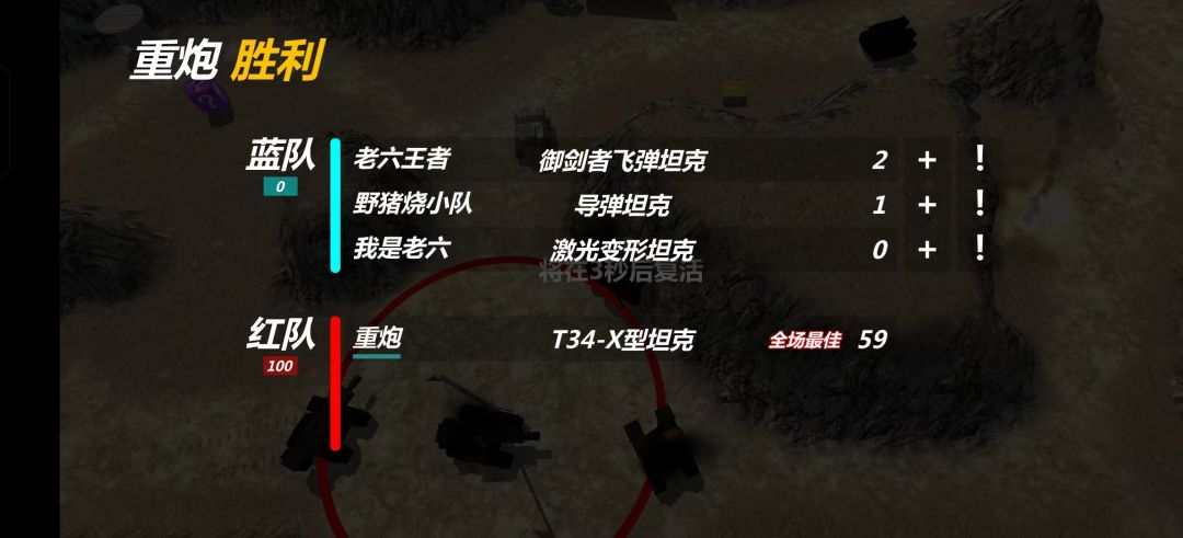 一级房汤匙队友太多,那就去二级房,但是… 3