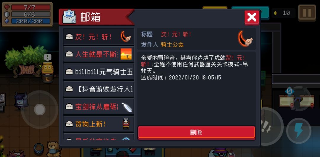 这成就我之前联机刷的，后来听说联机不行了，我自己试了试，结果试试就逝世，太难了，虐了十多把吧，总结下经验，给没完成的人看看

牛奶必须刷，最后带个冬虫夏草，拿个技能冷却减半，（我没刷因子）最好游侠二或炼金一，有人有更好用的可以分享下，关也很重要，整个海岛直接吃席，毒关boos都不好打，来个火关，阿努比斯最好截图
