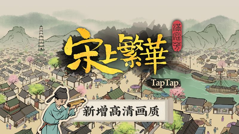 《满庭芳》|高清画质已上线 1