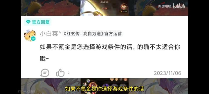 b站上一个up那里看到的,真的不截图