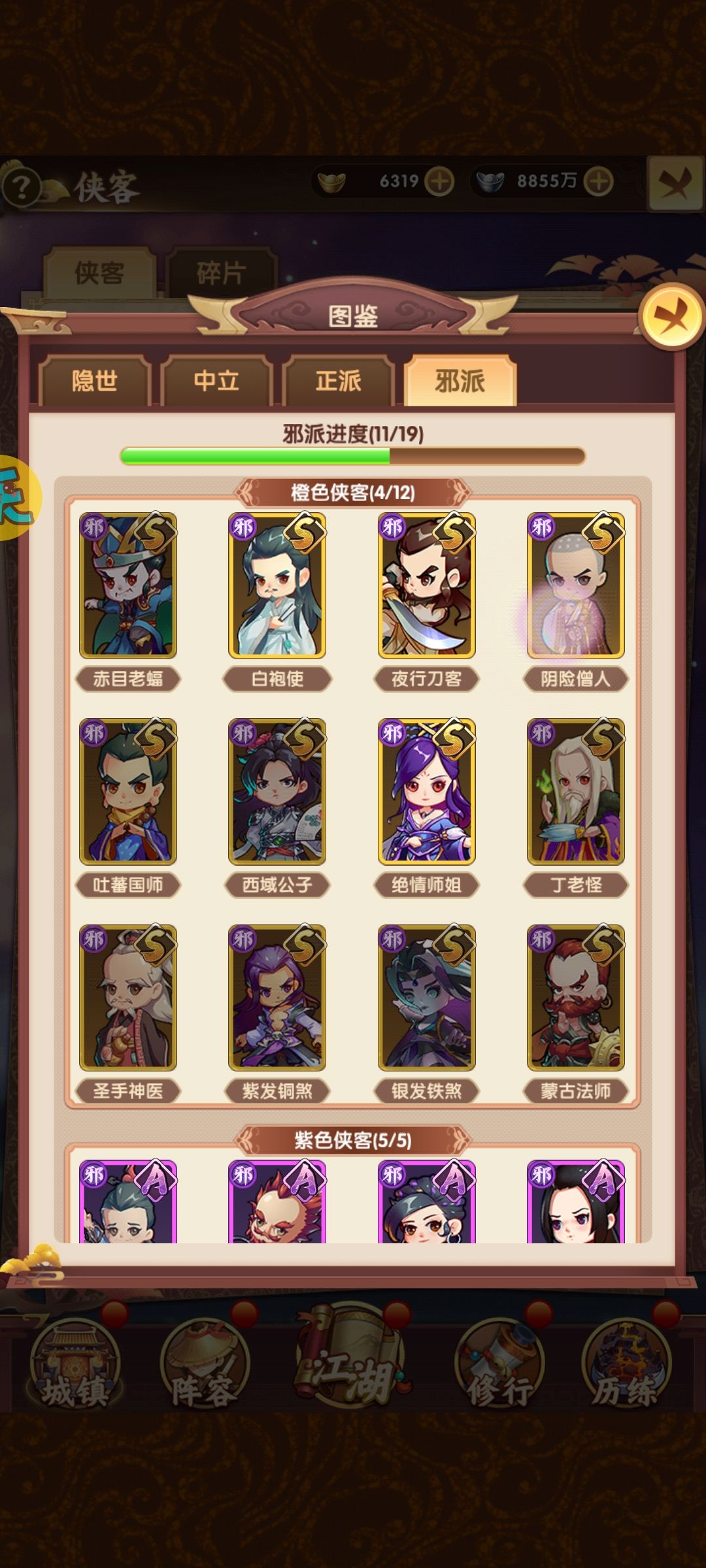 动态图片 5