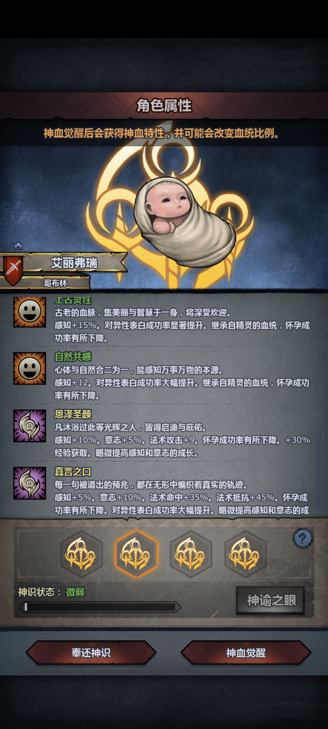 这个号1535年，混出五位神子，都是妥协的 8