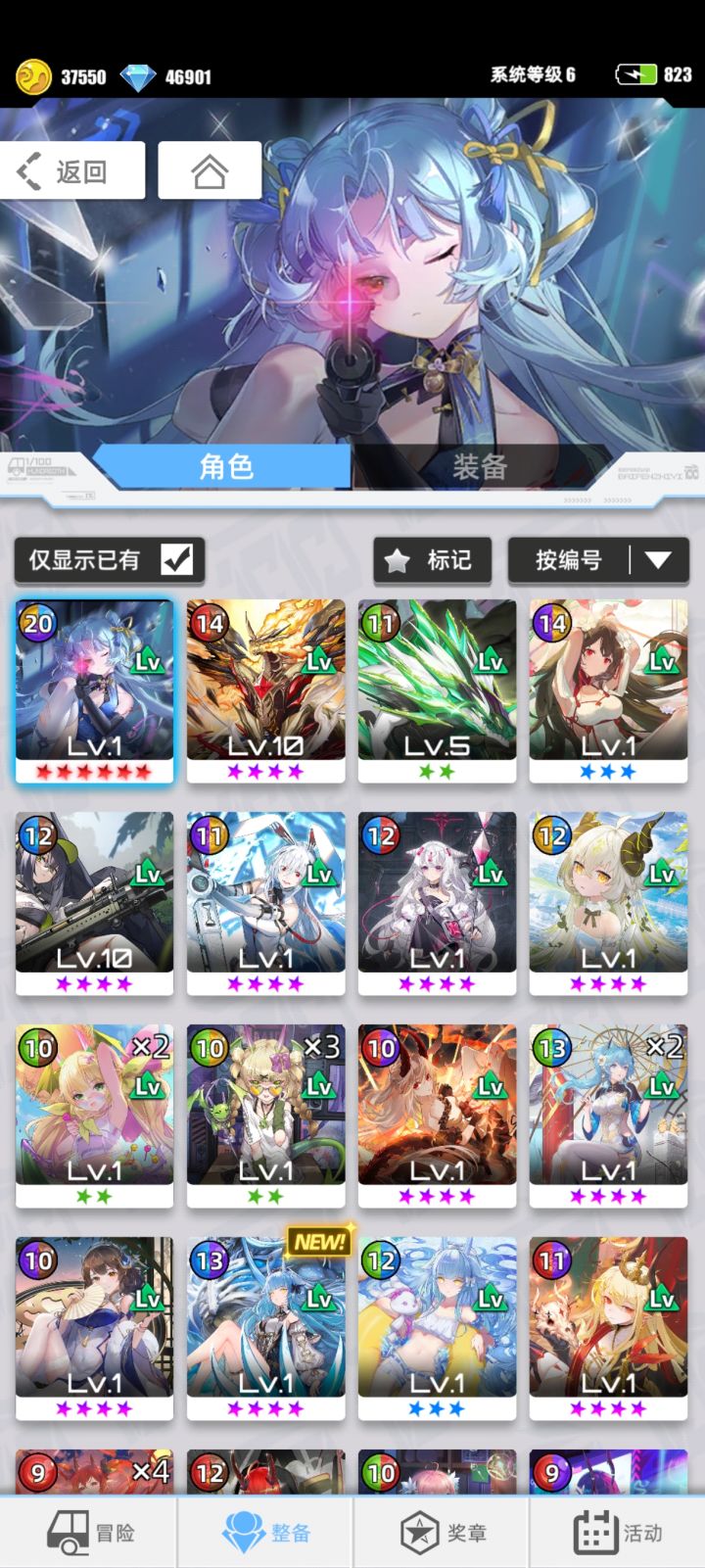 【我的百分之一】+【百分之一】截图