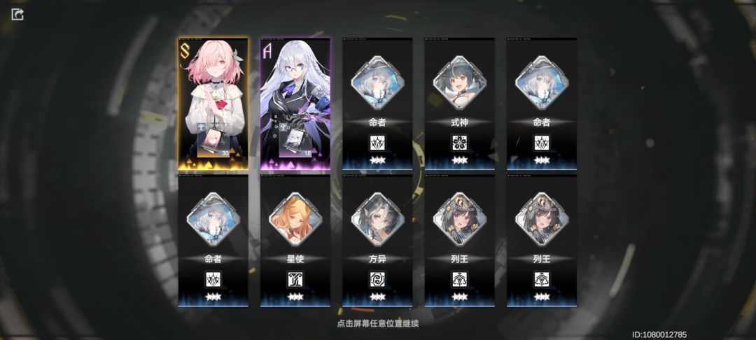 大喜之日 3