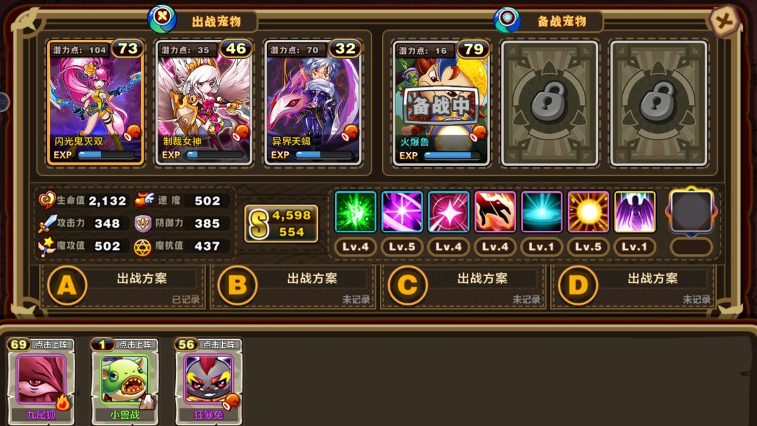 动态图片 3