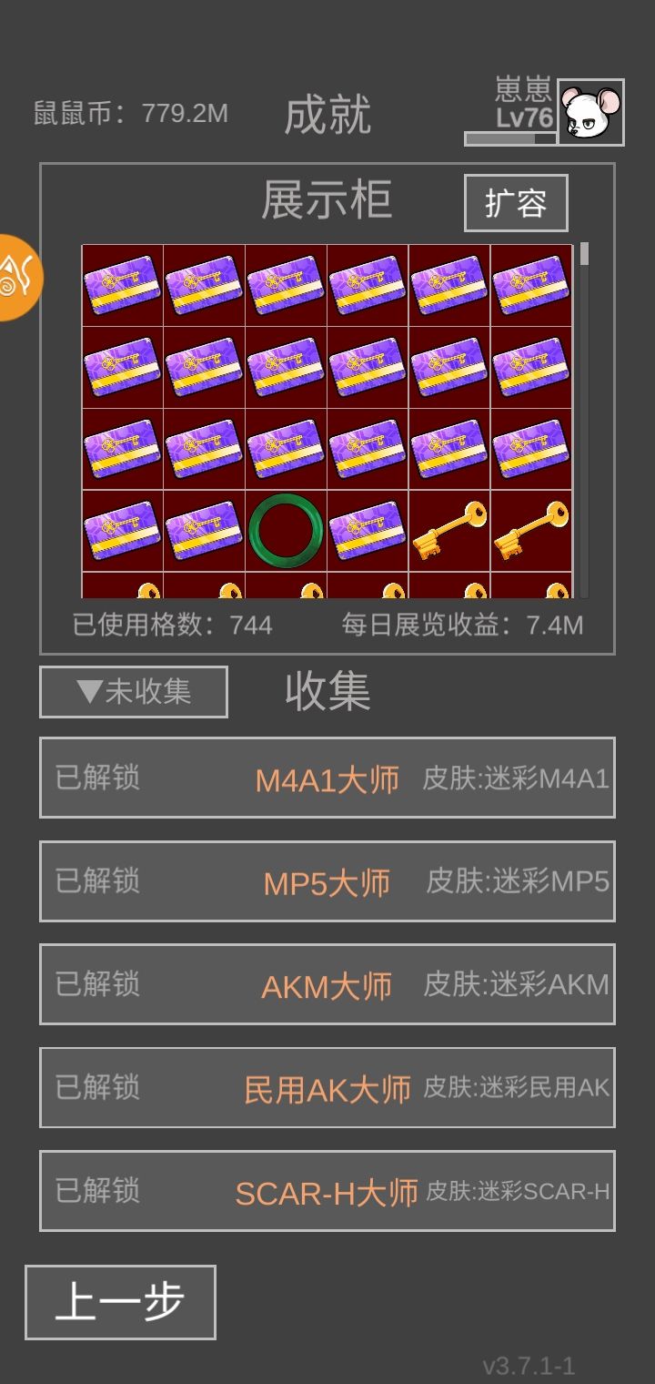 #这就是唐人 2