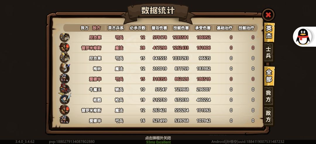 做个有脑子的人 1