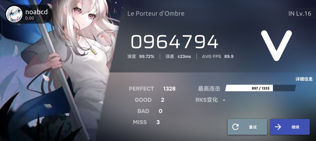 大歌打不了,只能来欺负小歌了 1