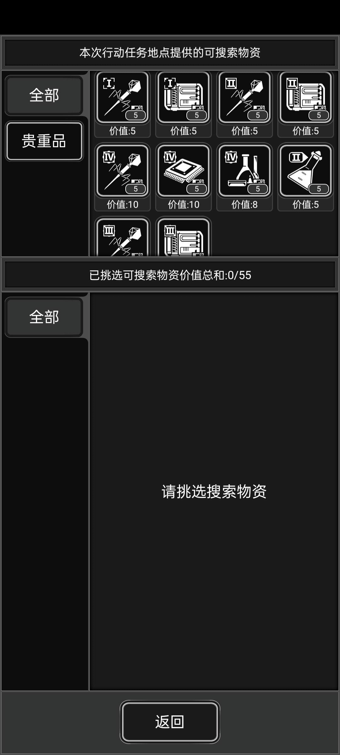 目前200多天还没到300天,该选啥呀? 1