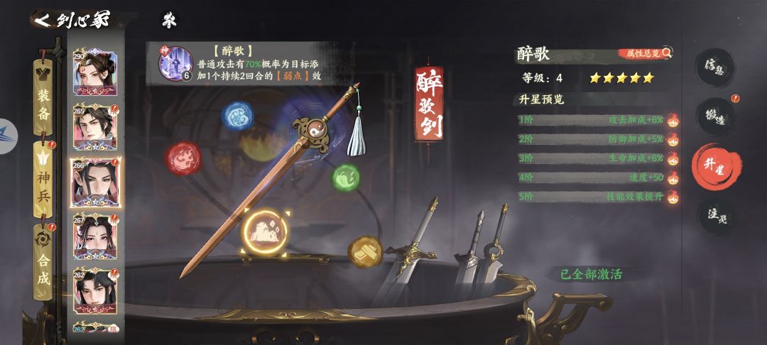 记录贴-慢慢养成2 3