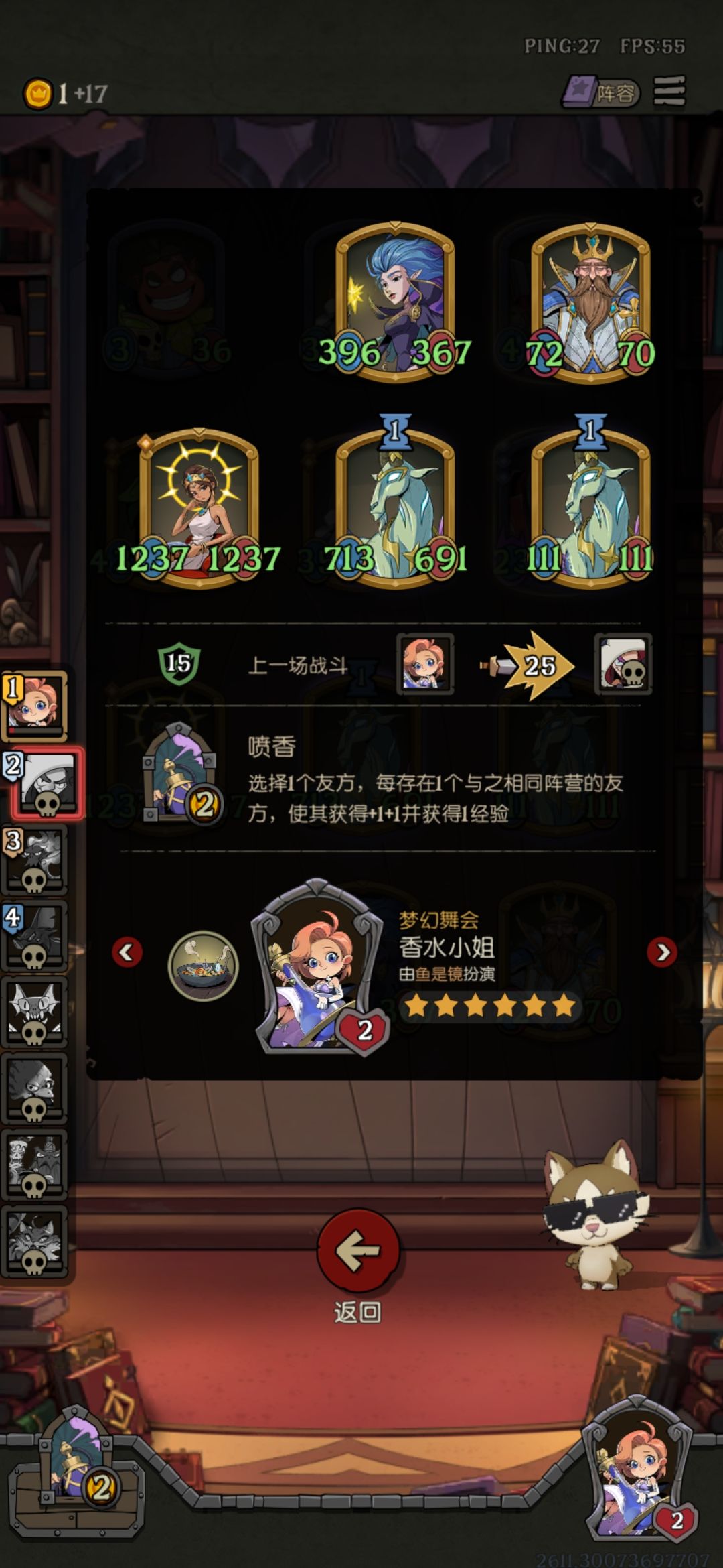 左脚踩右脚早晚得削,节奏太快了 2
