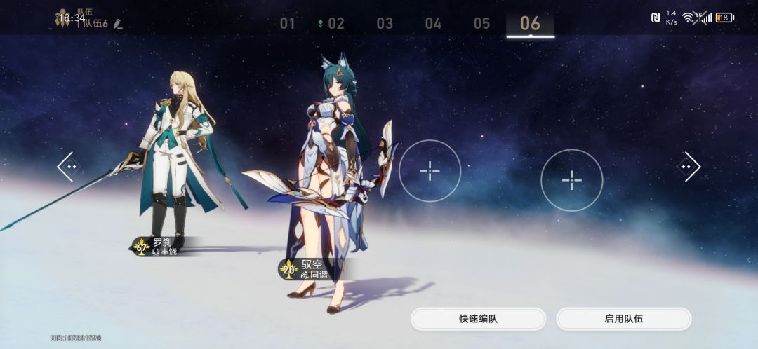 这游戏以后未来是纯色队吗? 6