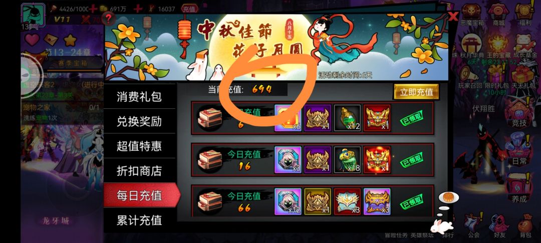 动态图片 2