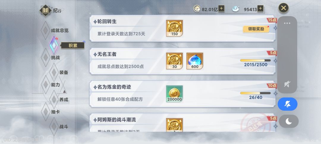 725天了,不送一个? 1