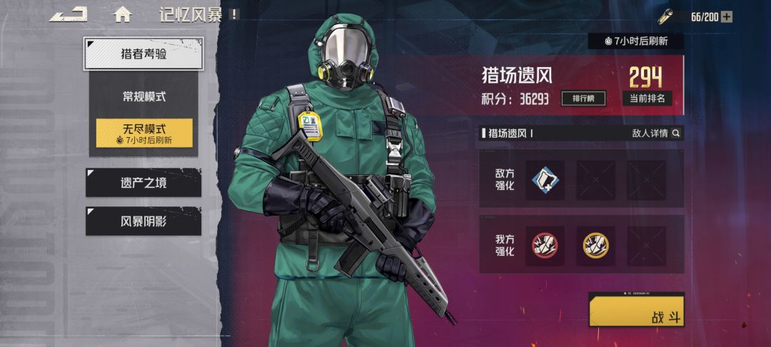 呀咩咯 1