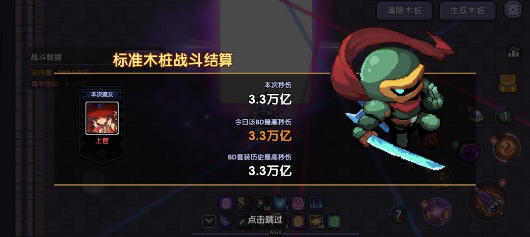 一个月,谁知道我这一个月怎么过来的 9