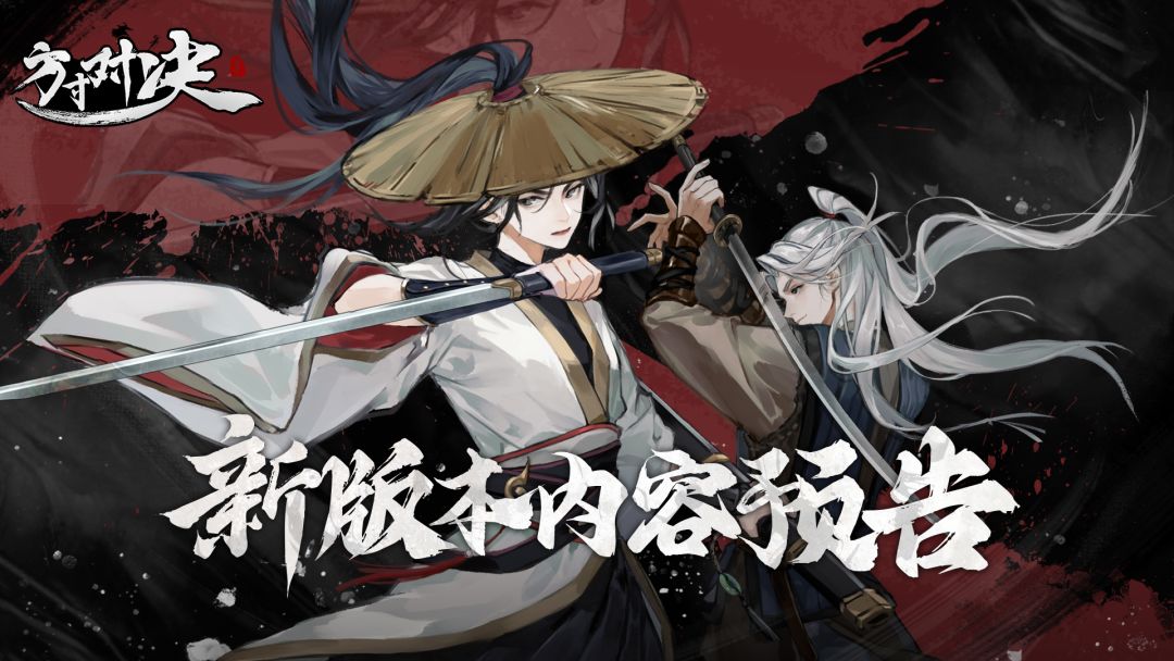 【更新公告】“武灵”玩法全新上线截图