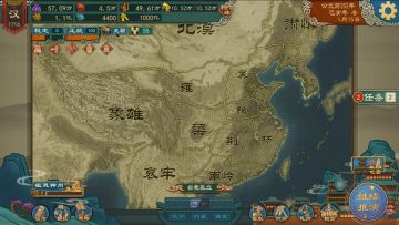 《大周列国志》 - 版图扩展介绍