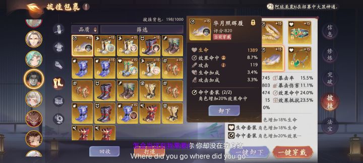 穿这双鞋的阎王爷画面太美截图