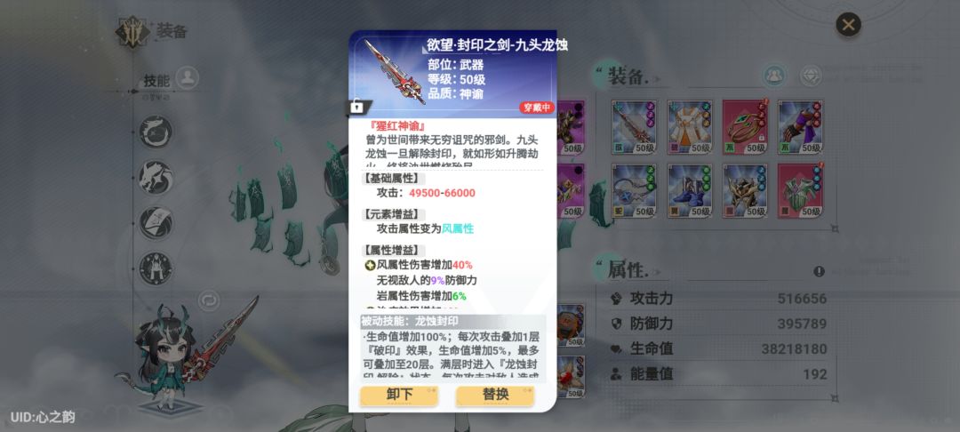 大佬们这个活动的猩红武器再换一把一样的还有被动技能加成吗? 2