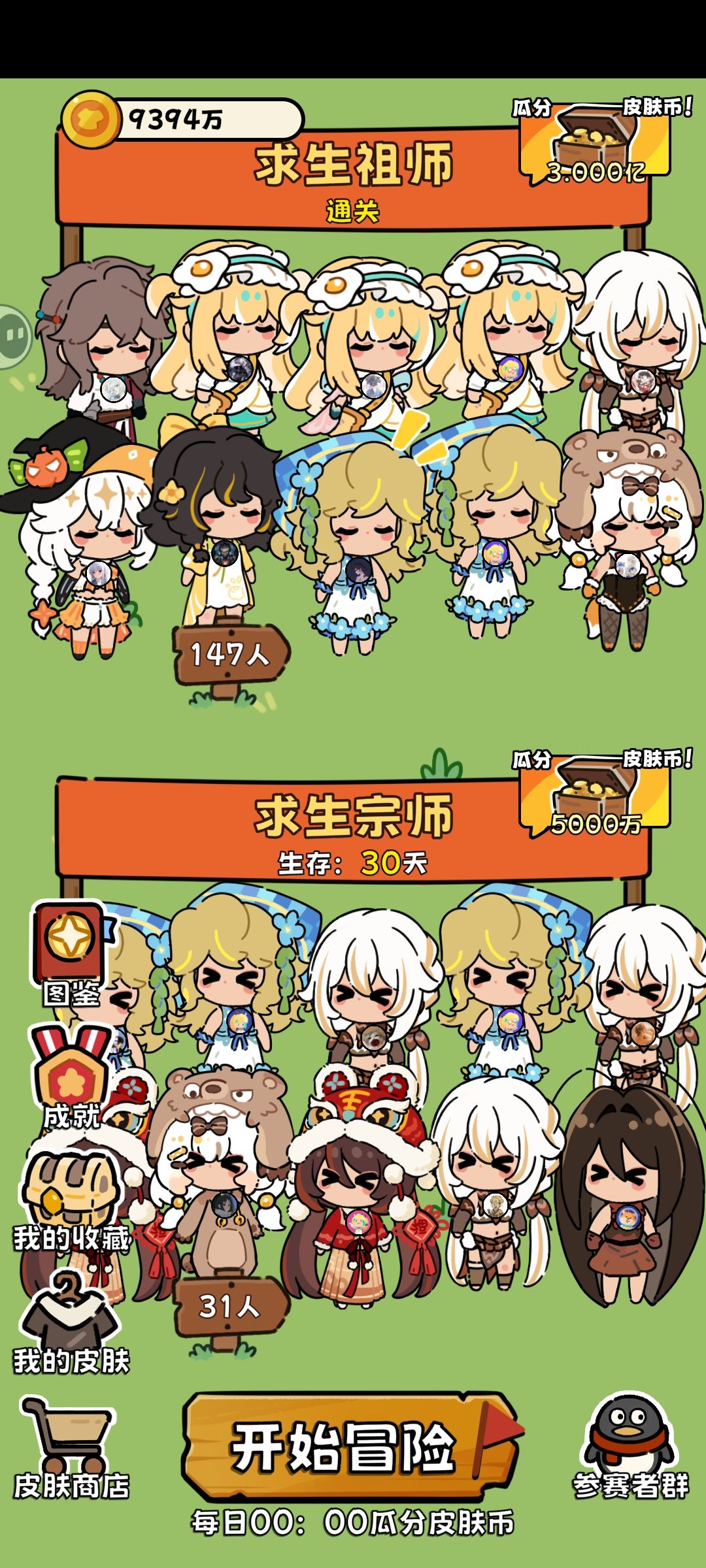 明天就有一个亿了!!! 1