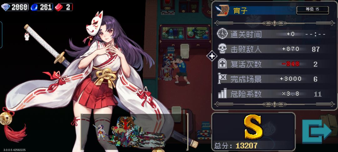 被老板制裁了 1