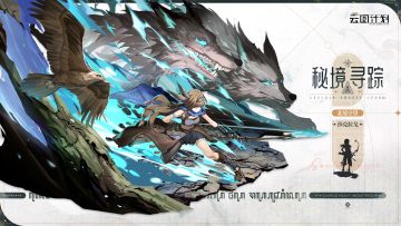 【心智投影】⭐全新主题心智投影介绍第一期⭐