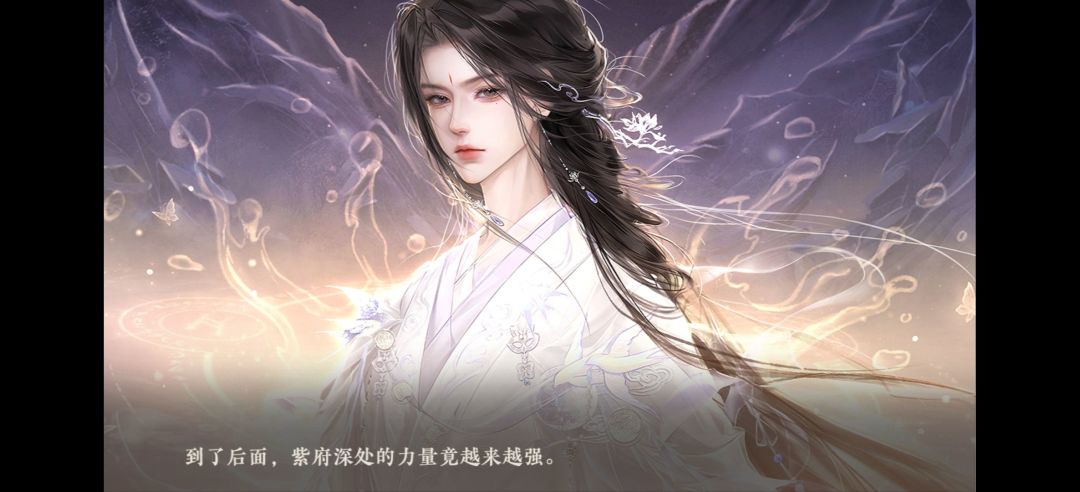 橙光游戏推荐《破尘》 11